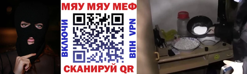 Где продают наркотики Ардон APVP Бошки Шишки Меф Гашиш