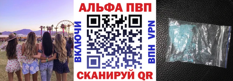 A PVP Соль  даркнет Telegram  Ардон 