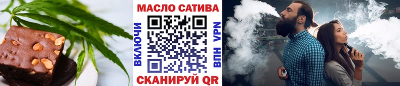 Canna-Cookies конопля  Ардон 