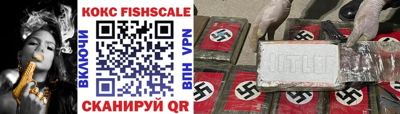 Кокаин VHQ  ссылка на мегу зеркало  Ардон  где купить наркотик 