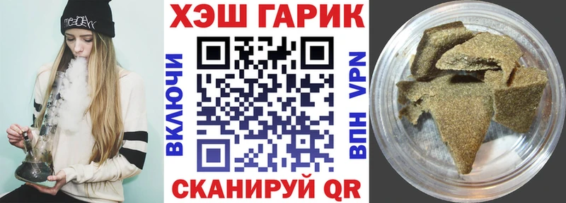 Гашиш гашик  Ардон 
