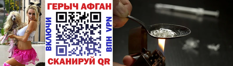 Героин Heroin  Ардон 
