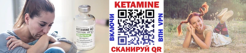 Кетамин VHQ  где найти наркотики  дарк нет официальный сайт  Ардон 