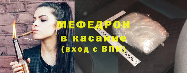 мдпв Нефтегорск
