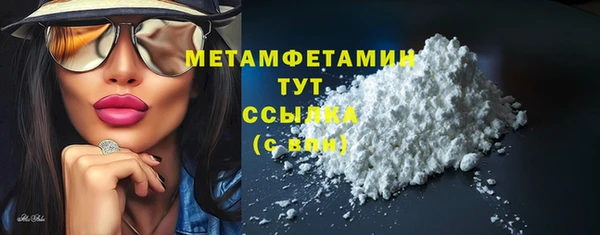прущая мука Нефтекумск