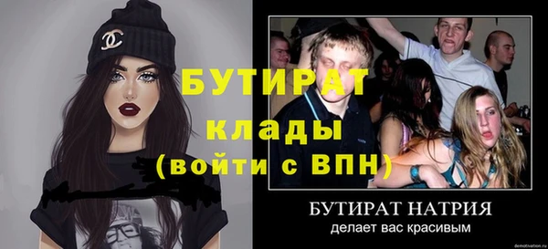 прущая мука Нефтекумск