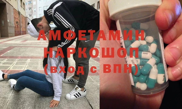 прущая мука Нефтекумск