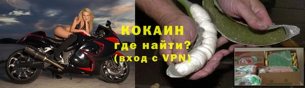 прущая мука Нефтекумск