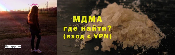 прущая мука Нефтекумск