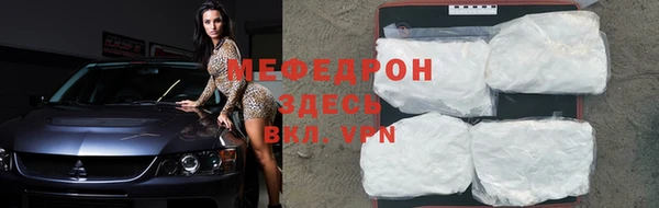 прущая мука Нефтекумск