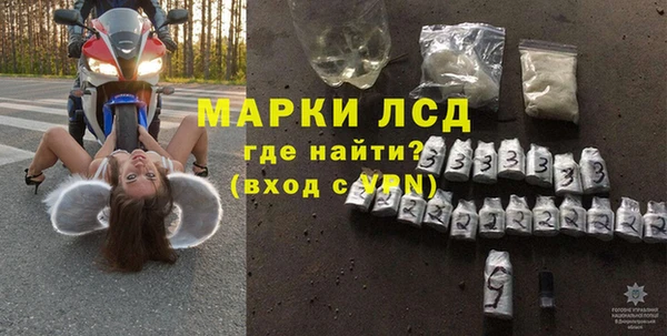 марки lsd Нея