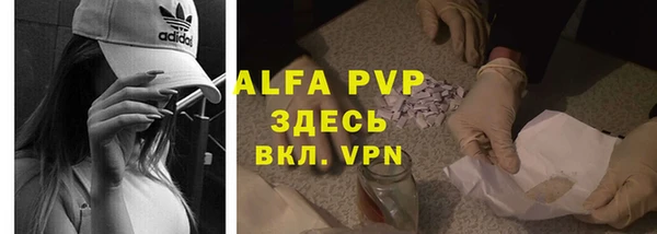 прущая мука Нефтекумск