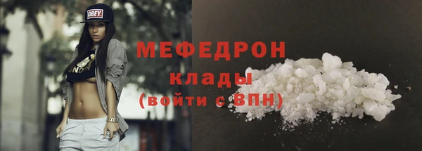 мдпв Нефтегорск