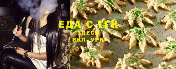 прущая мука Нефтекумск