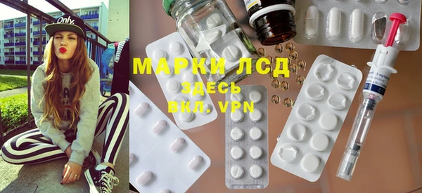 марки lsd Нея