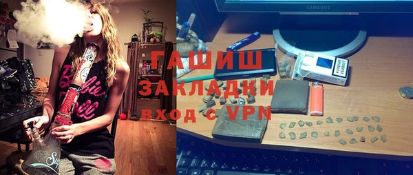 прущая мука Нефтекумск
