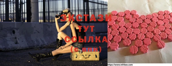 прущая мука Нефтекумск