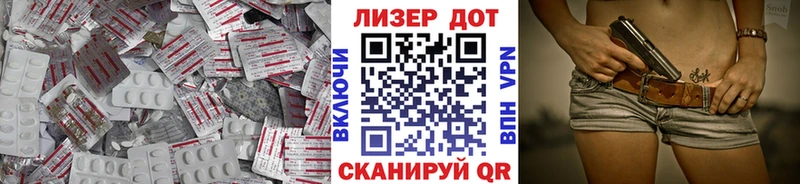 гидра маркетплейс  Ардон  ЛСД экстази ecstasy 