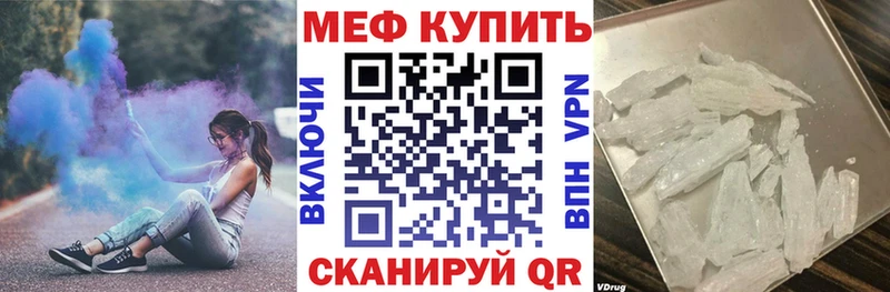 Меф mephedrone сколько стоит Ардон