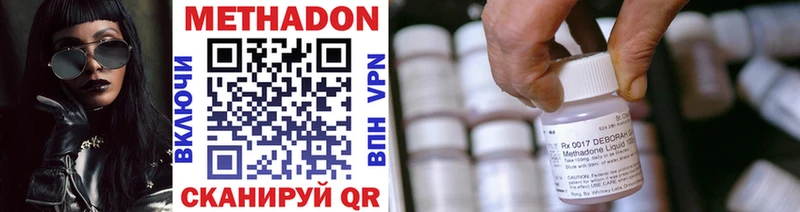МЕТАДОН мёд  кракен вход  Ардон 
