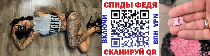 МЕТАМФЕТАМИН Декстрометамфетамин 99.9% Ардон