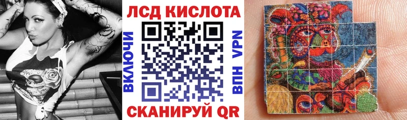 Наркотические марки 1,5мг  кракен ONION  Ардон 