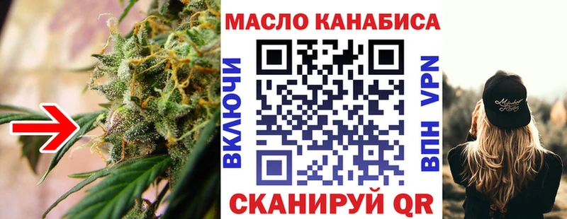ТГК вейп  кракен ссылки  Ардон 