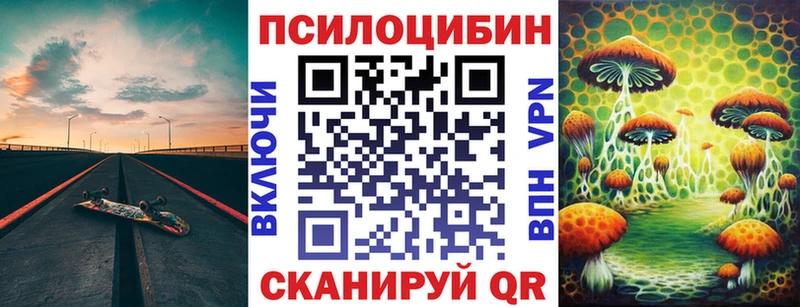 Галлюциногенные грибы MAGIC MUSHROOMS  Ардон 